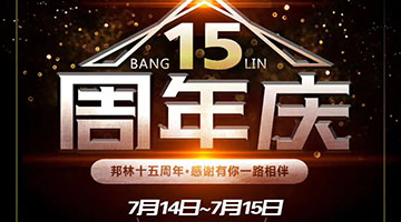 ag尊龙凯时中国官网 - 人生就得搏!