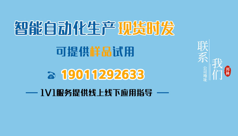 ag尊龙凯时中国官网
