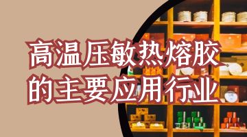 ag尊龙凯时中国官网 - 人生就得搏!