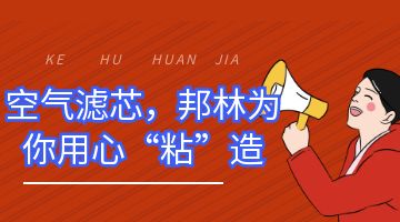 ag尊龙凯时中国官网 - 人生就得搏!