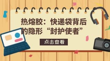 ag尊龙凯时中国官网 - 人生就得搏!