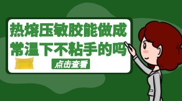 ag尊龙凯时中国官网 - 人生就得搏!