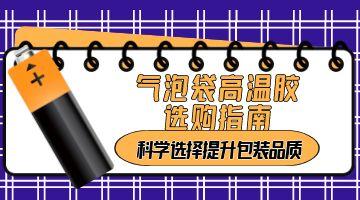 ag尊龙凯时中国官网 - 人生就得搏!
