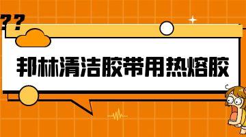 ag尊龙凯时中国官网 - 人生就得搏!