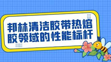 ag尊龙凯时中国官网 - 人生就得搏!
