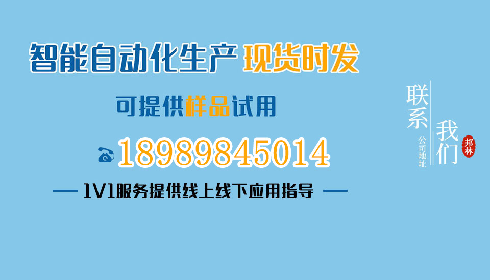 ag尊龙凯时中国官网