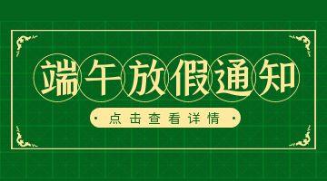 ag尊龙凯时中国官网 - 人生就得搏!